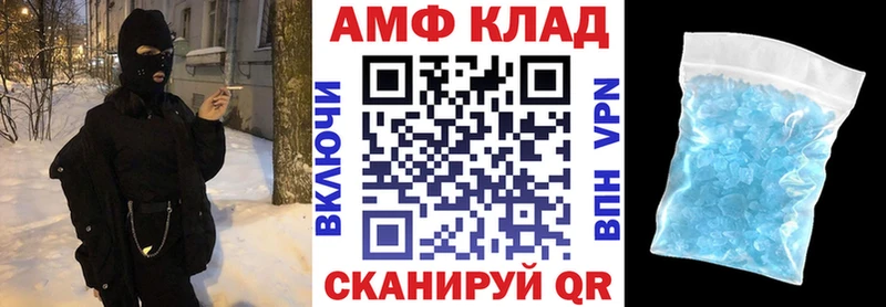 Купить закладки  Нестеров  АМФ 98% 