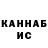 МЕТАМФЕТАМИН кристалл Varvara Nebyltsova