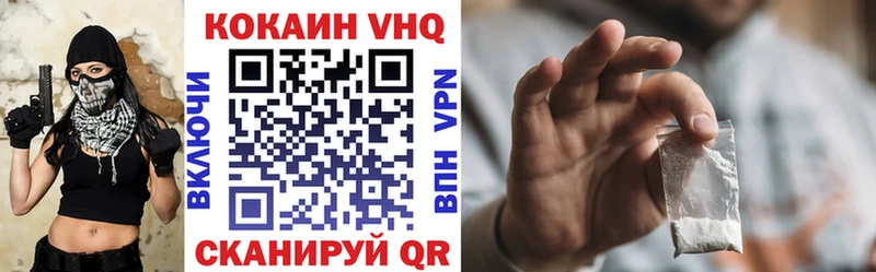 Кокаин Эквадор Купить где Нестеров