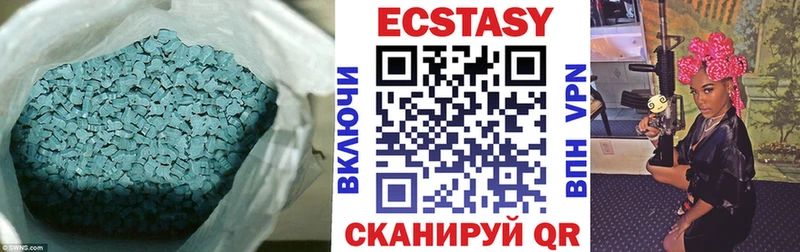 Ecstasy DUBAI Купить закладки Нестеров