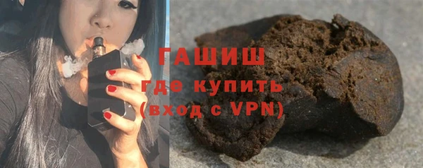 мдма Каменногорск