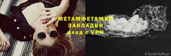 мефедрон мука Карталы