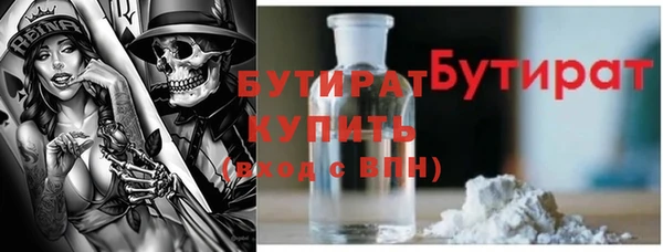 ПСИЛОЦИБИНОВЫЕ ГРИБЫ Каменка