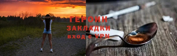 мефедрон мука Карталы