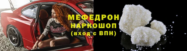 ГАЛЛЮЦИНОГЕННЫЕ ГРИБЫ Касимов