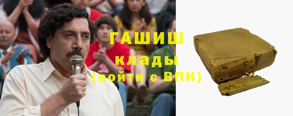 мефедрон мука Карталы