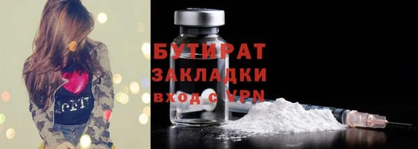мефедрон мука Карталы