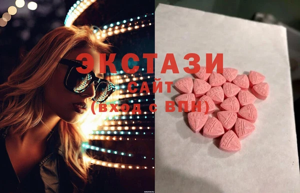 ГАЛЛЮЦИНОГЕННЫЕ ГРИБЫ Касимов