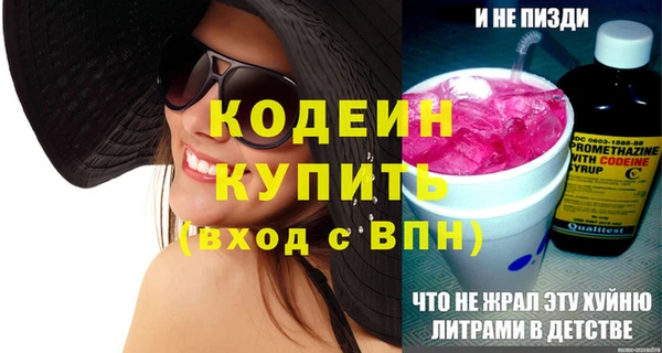 мефедрон мука Карталы
