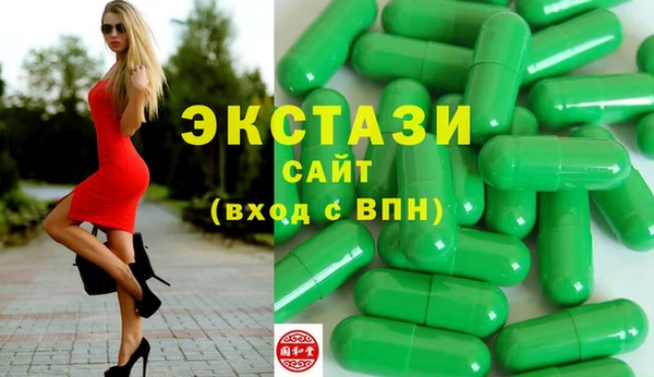 мефедрон мука Карталы
