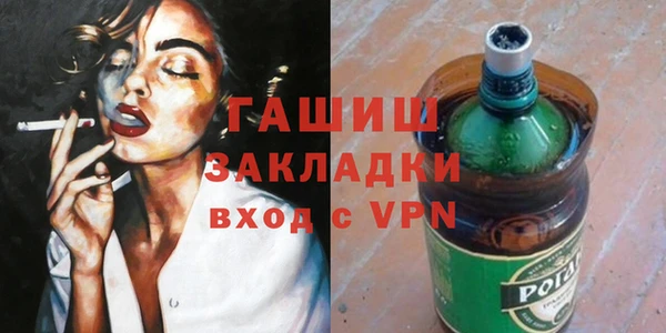 ГАЛЛЮЦИНОГЕННЫЕ ГРИБЫ Касимов
