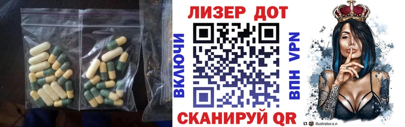 Купить  Нестеров  ЛСД экстази ecstasy 