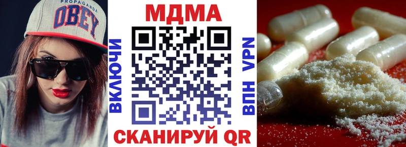 Купить  Нестеров  МДМА crystal 