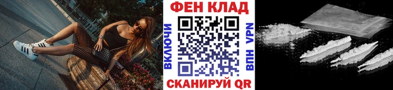 Купить закладки Нестеров МЕТАМФЕТАМИН Декстрометамфетамин 99.9%