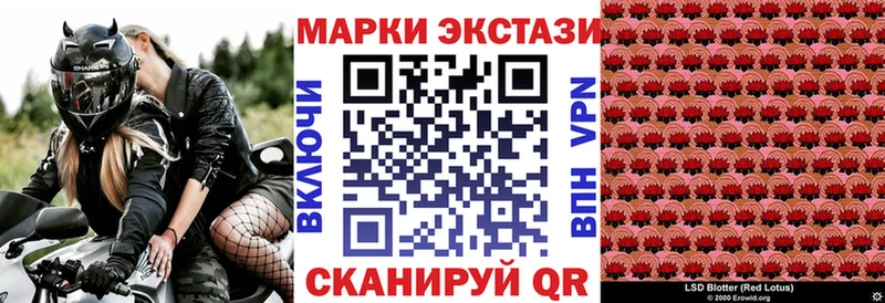 Купить  Нестеров  Марки 25I-NBOMe 1,8мг 